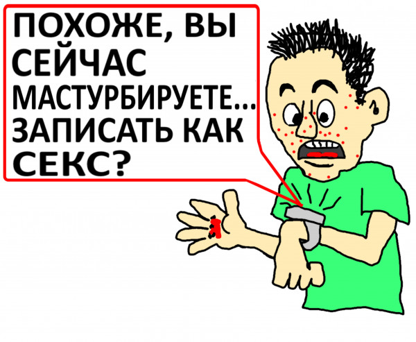 Карикатура: Apple Watch, pavel_sh