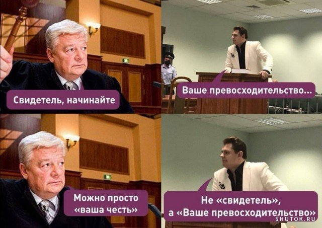 Мем, Джокер