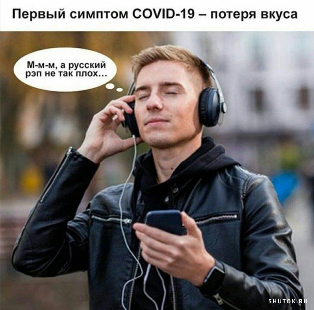 Мем, Джокер