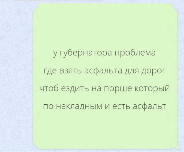 Мем, Гекс