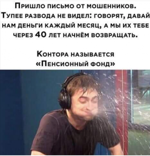 Мем, комент