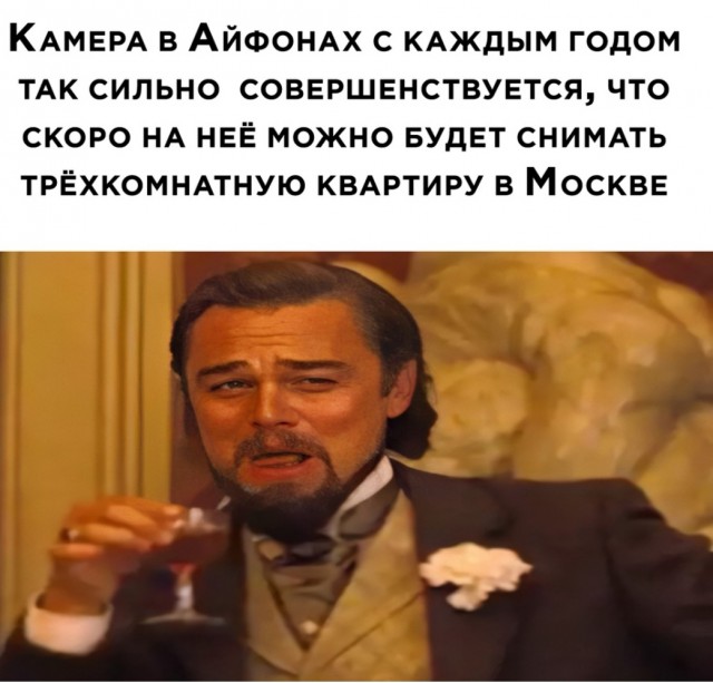 Мем