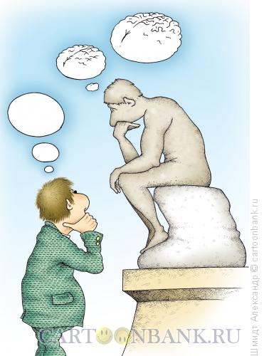 Карикатура: Мыслитель и мыслишки, Шмидт Александр