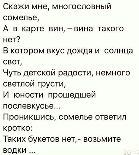Мем, Гекс