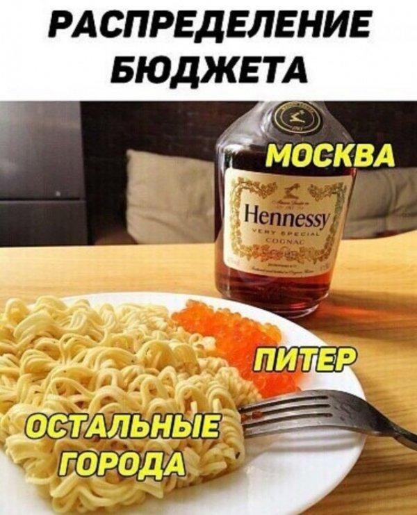 Мем