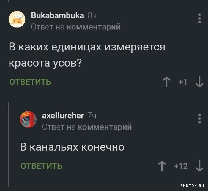 Мем, Mghost
