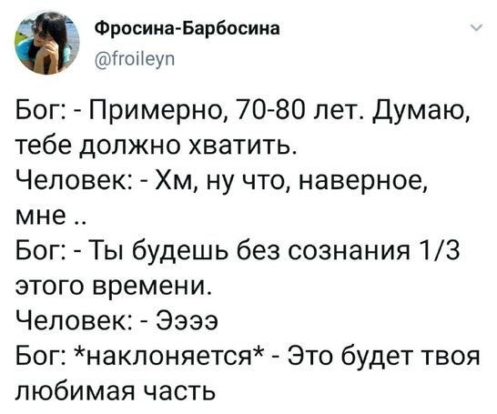 Мем, fghjkl
