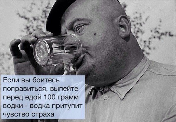 Мем, Дед Макар