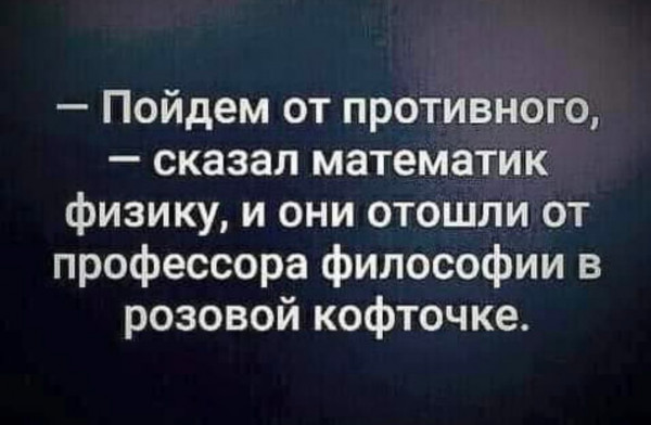 Мем, Sebastian Perejra