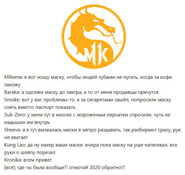 Мем