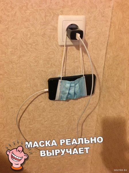 Мем, Джокер