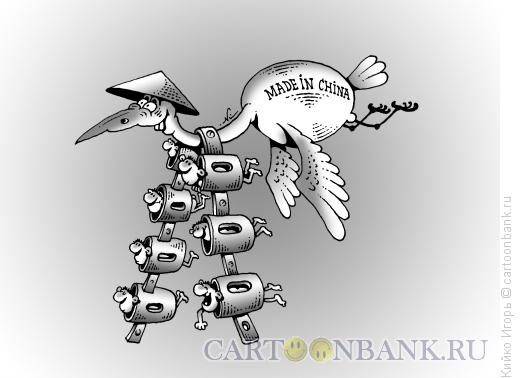 Карикатура: Китайский аист, Кийко Игорь