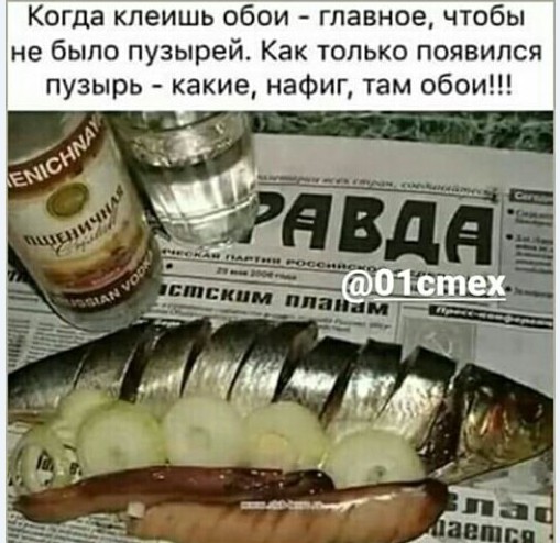 Мем