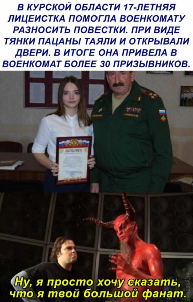 Мем