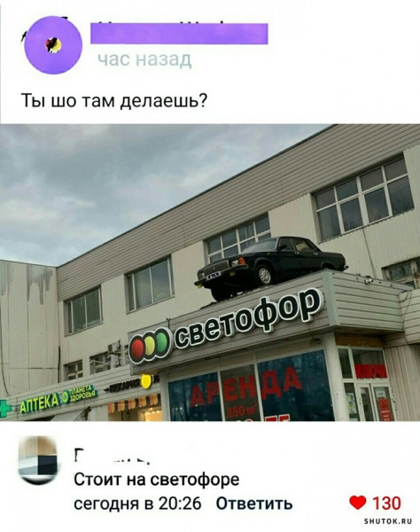 Мем, Джокер