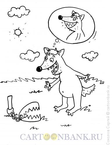 Карикатура: находчивый волк, Соколов Сергей