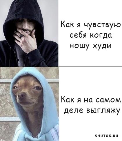 Мем, Джокер