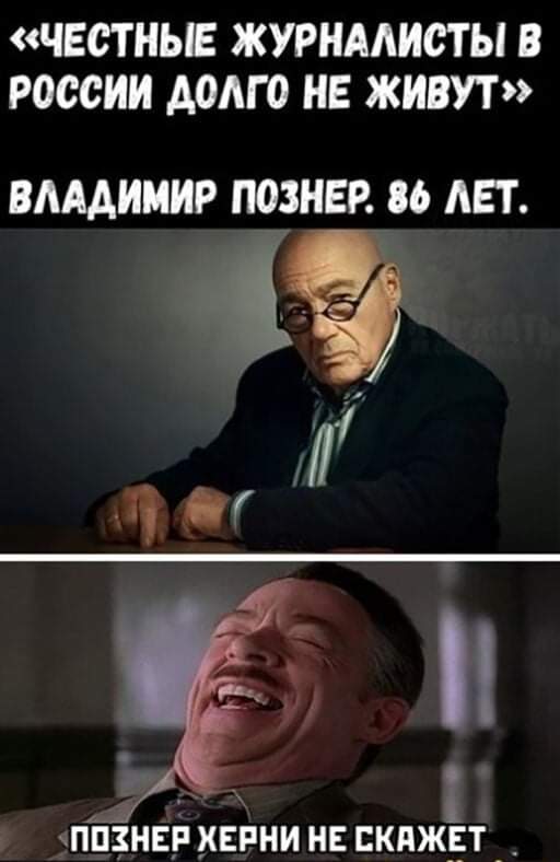 Мем, Andrews