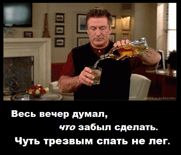 Мем, Малютка Бо Пип