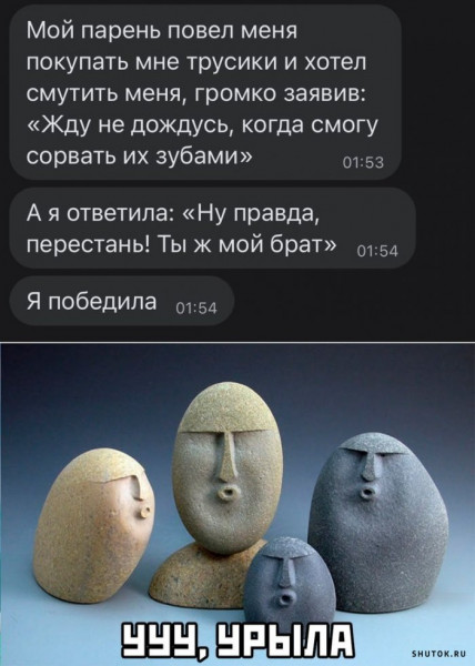 Мем, Джокер