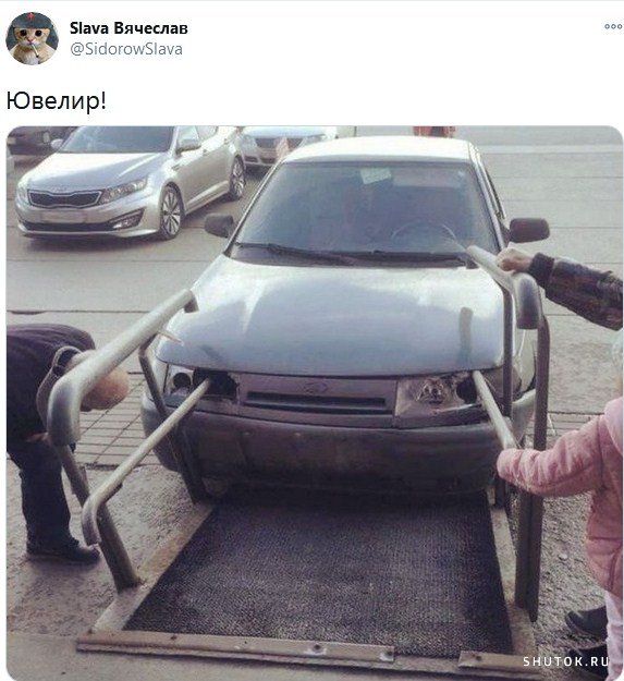 Мем, Джокер