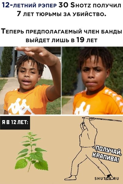 Мем, Джокер