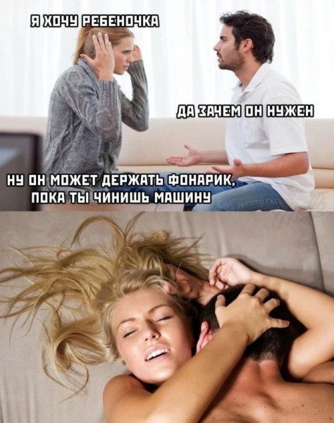 Мем