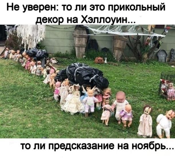 Мем, Рысь