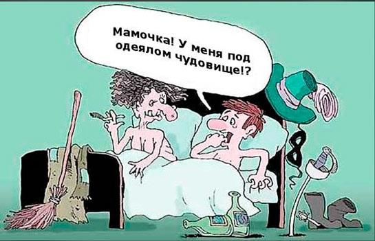 Мем: Утро 1 ноября