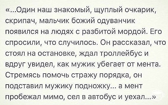 Мем, Гекс