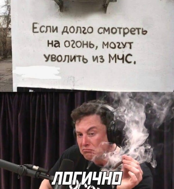 Мем