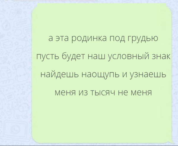 Мем, Гекс