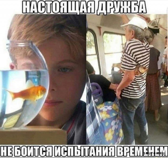 Мем, Джокер