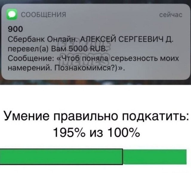 Мем, Mghost