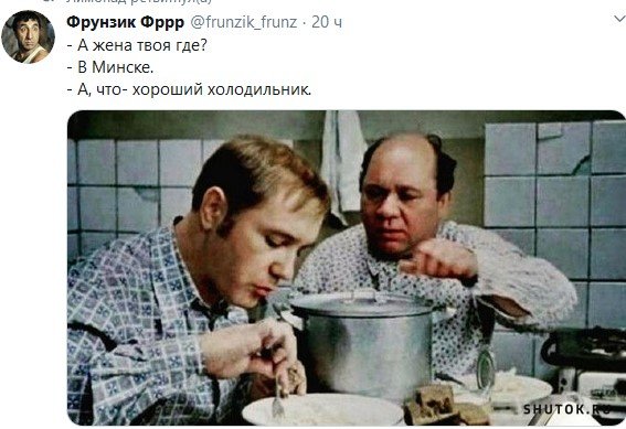 Мем, Джокер