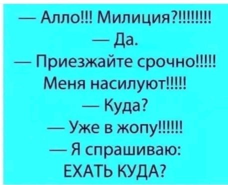Мем, Дед Макар