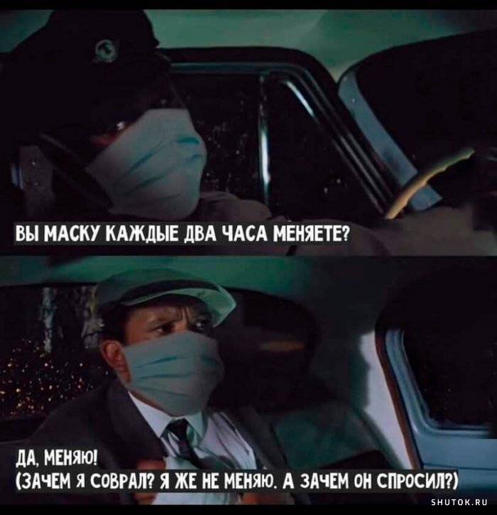 Мем, Джокер