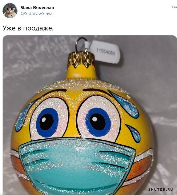 Мем, Джокер