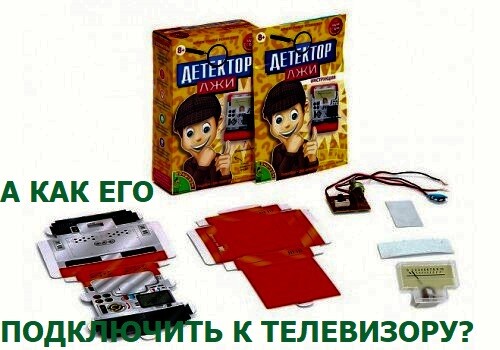 Мем: Это ерунда - главное, как защитить от перегрузки., авиамоделист Гагарин