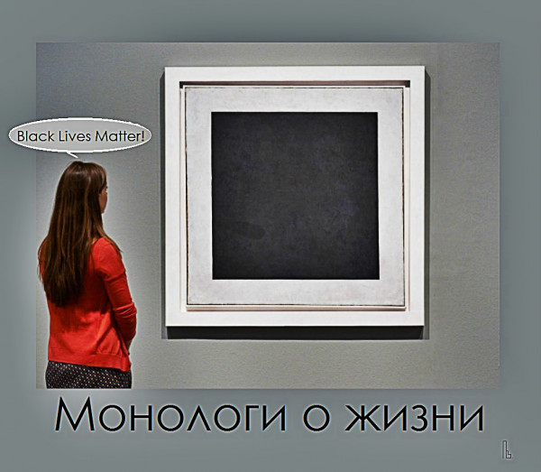 Мем: Московский музей современного искусства, Кондратъ