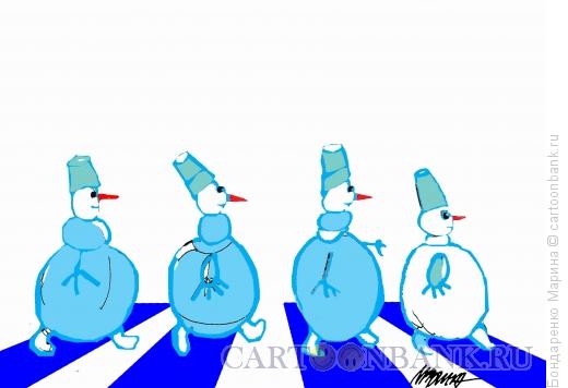 Карикатура: Снеговики-Битлз, Бондаренко Марина