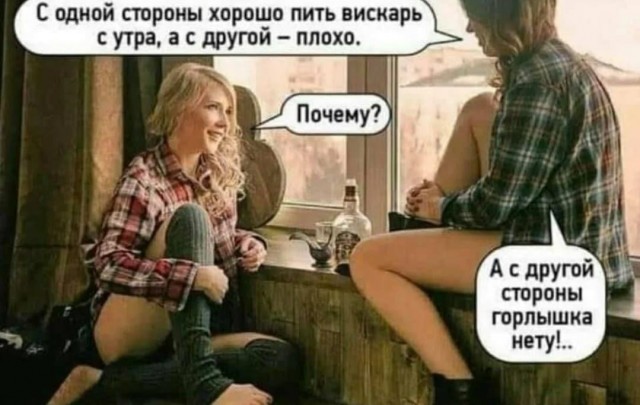 Мем, fghjkl