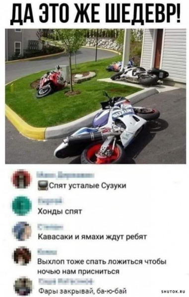 Мем, Джокер