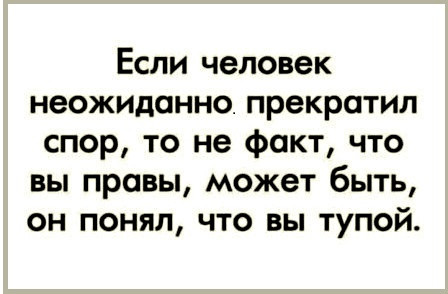 Мем: К разговору с Сёбой у парадного подъезда, Дед Макар