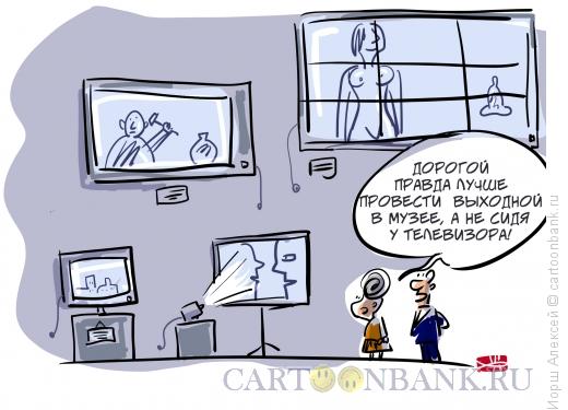 Карикатура: На выставке видеоарта, Иорш Алексей