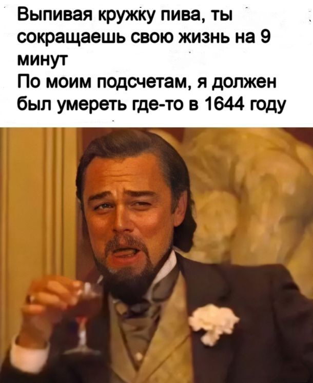 Мем, Рысь