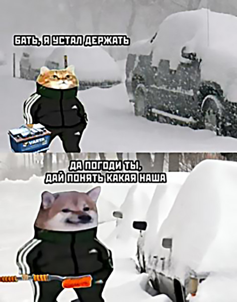 Мем