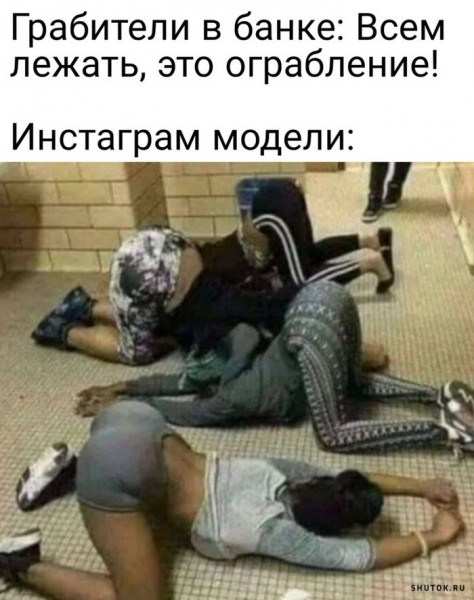 Мем, Джокер