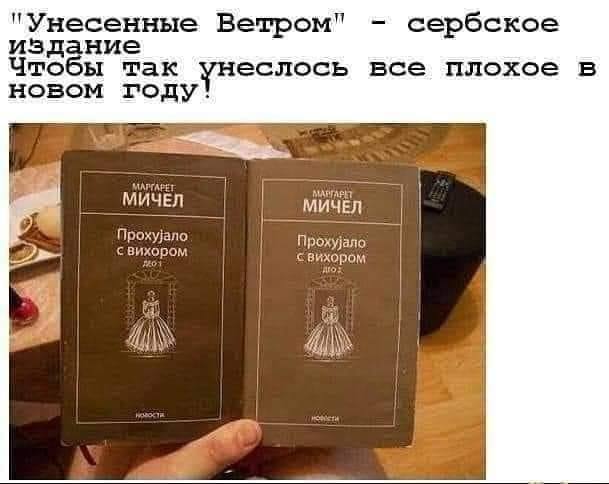 Мем