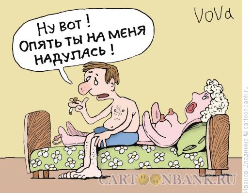 Карикатура: Надулась, Иванов Владимир